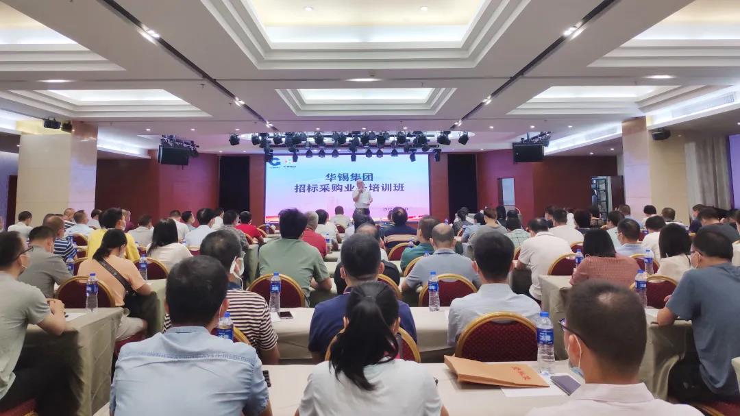 干貨滿滿~招采業(yè)務(wù)培訓(xùn)班開班啦！