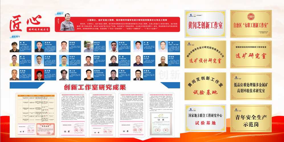 黨業(yè)融合 引領(lǐng)發(fā)展丨銅坑礦業(yè)分公司綜合業(yè)務(wù)黨支部：黨業(yè)融合展風(fēng)采，“破冰”攻堅(jiān)共奮進(jìn)