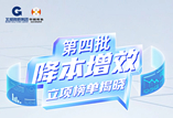 再立項11個！華錫有色第四批降本增效立項榜單揭曉！